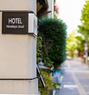 Himaraya Cloud HOTEL